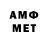 ГАШ хэш medearnoob
