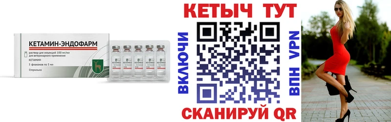 КЕТАМИН ketamine Ахтырский