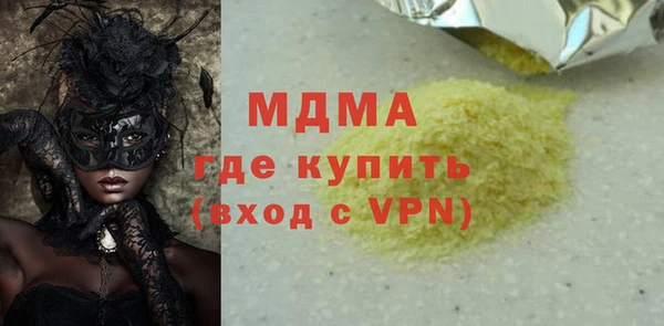 гашик Абдулино