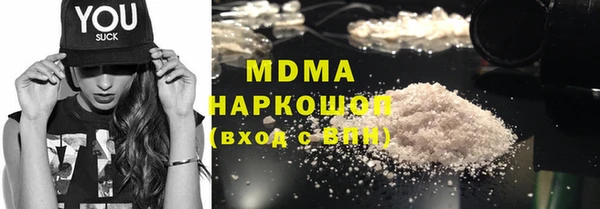 гашик Абдулино