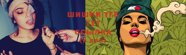 мескалин Абинск