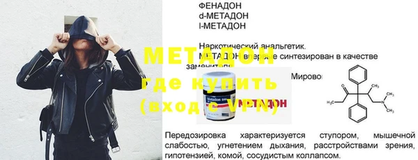 гашик Абдулино