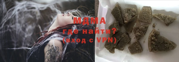 гашик Абдулино