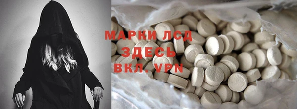 мескалин Абинск
