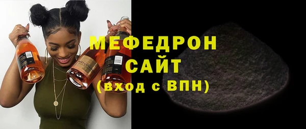 jwh Абаза