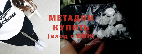 jwh Абаза