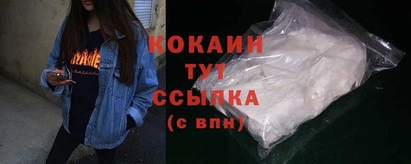 мескалин Абинск