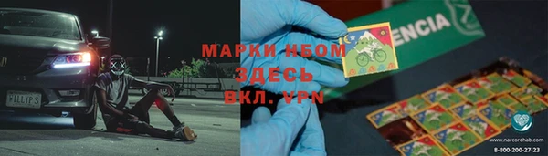 гашик Абдулино