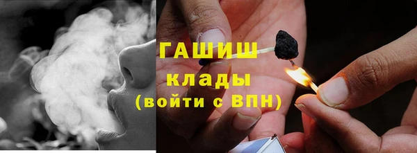 гашик Абдулино