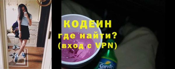 мескалин Абинск
