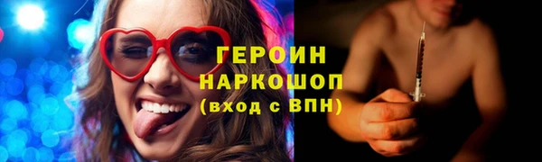 jwh Абаза