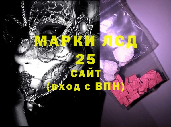 мескалин Абинск