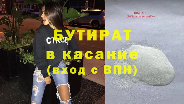 гашик Абдулино