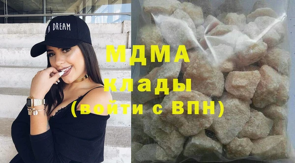 гашик Абдулино
