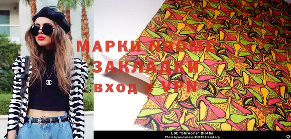 гашик Абдулино