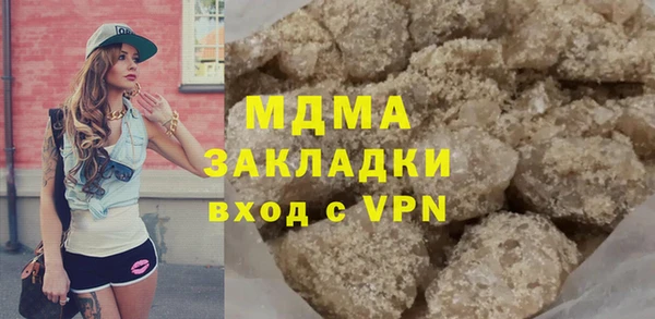 jwh Абаза