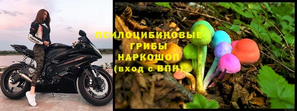 мескалин Абинск