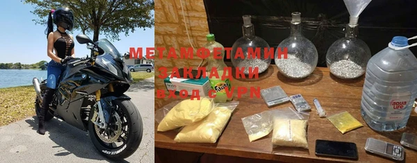 гашик Абдулино