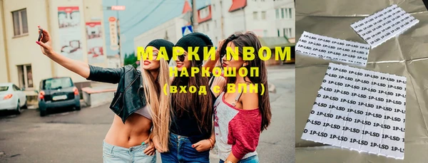 гашик Абдулино