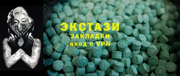 мескалин Абинск