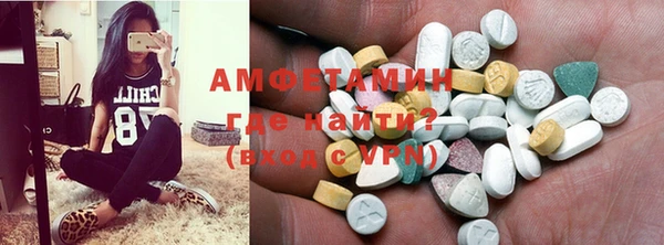 гашик Абдулино