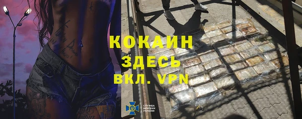 гашик Абдулино