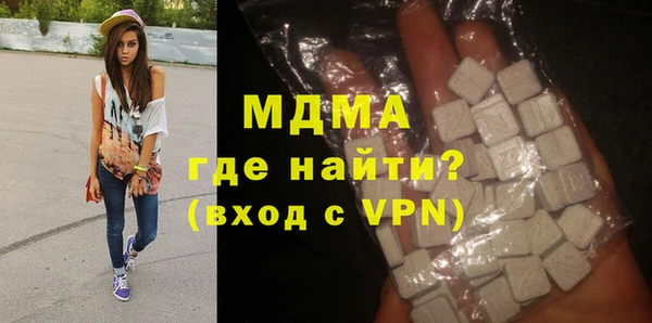 мескалин Абинск