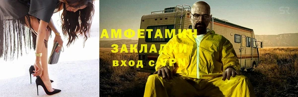 гашик Абдулино