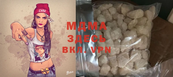 мескалин Абинск