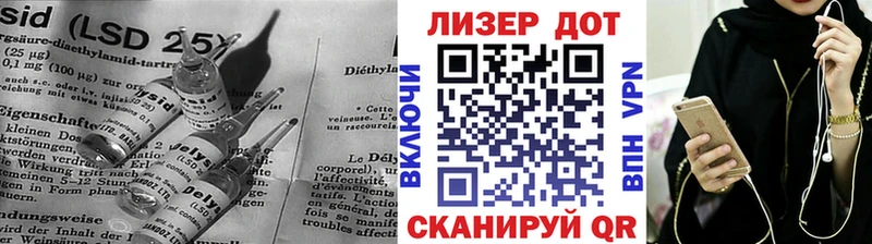 LSD-25 экстази ecstasy  даркнет сайт  Ахтырский 