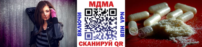 OMG ссылки  хочу   Ахтырский  МДМА кристаллы 
