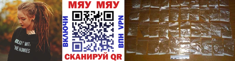 shop Telegram  ОМГ ОМГ вход  Ахтырский  Мефедрон 4 MMC 