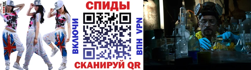 Первитин кристалл купить наркоту darknet состав Ахтырский